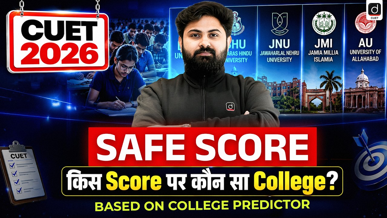 CUET 2026 College Prediction🔥| 500, 600, 700, 800 Score Analysis | Safe Score for DU, BHU, JNU & JMI