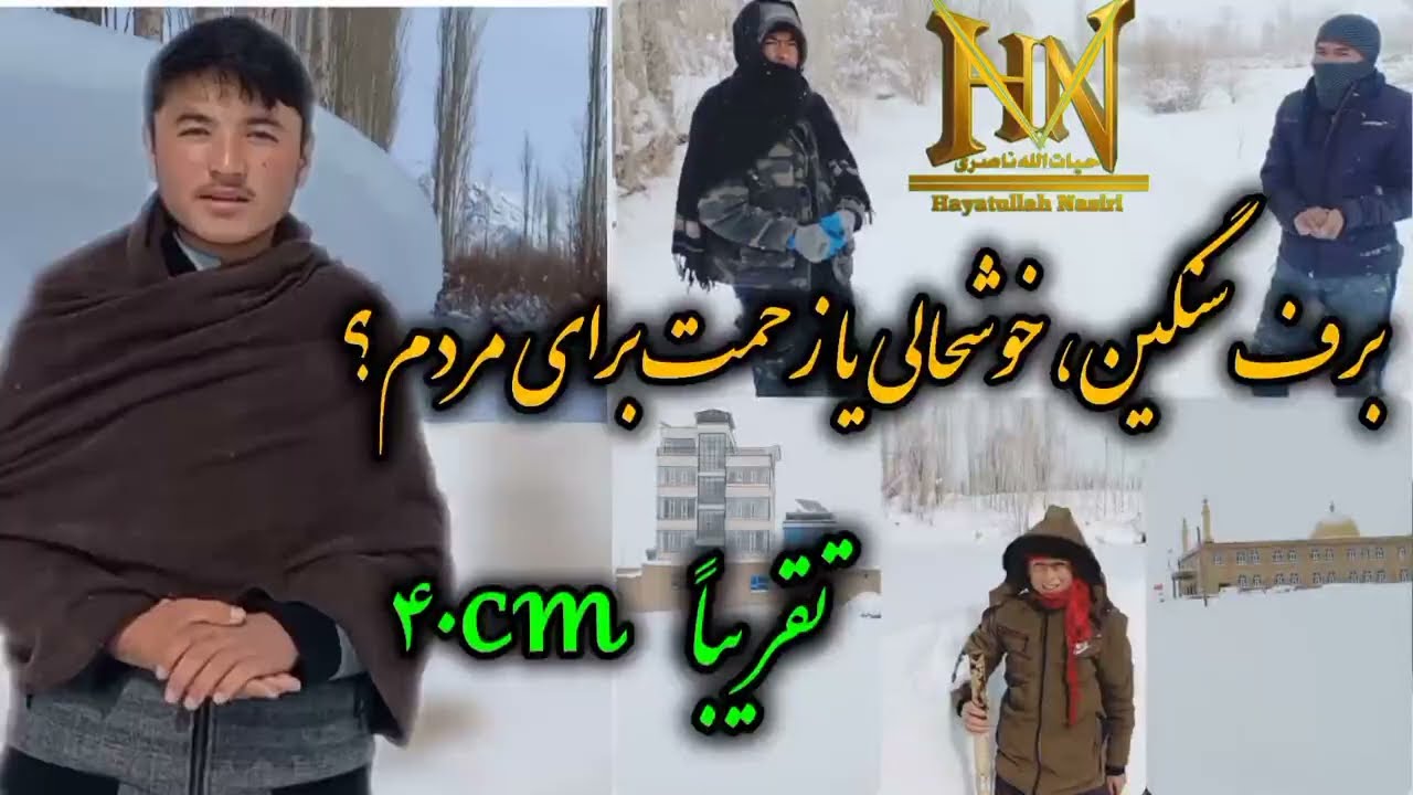  ❄️ دراوج نا امیدی،  واقعا که خدامهربان است. 🌨