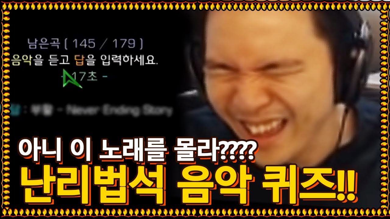 오랜만에 추억 여행 했습니다 ^^7 ㅣ 봉봉랜드 스타 유즈맵 뒤풀이