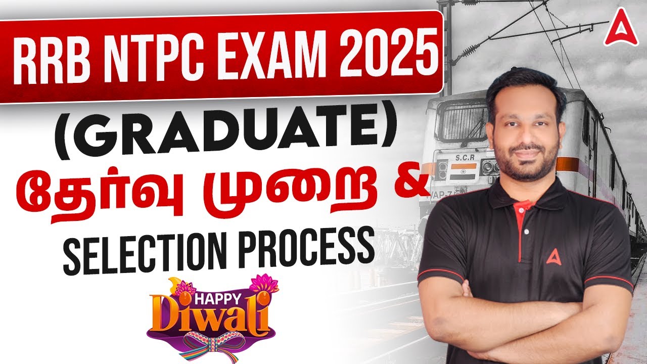 RRB NTPC Notification 2025 Tamil | RRB NTPC Exam Pattern and Selection Process 2025