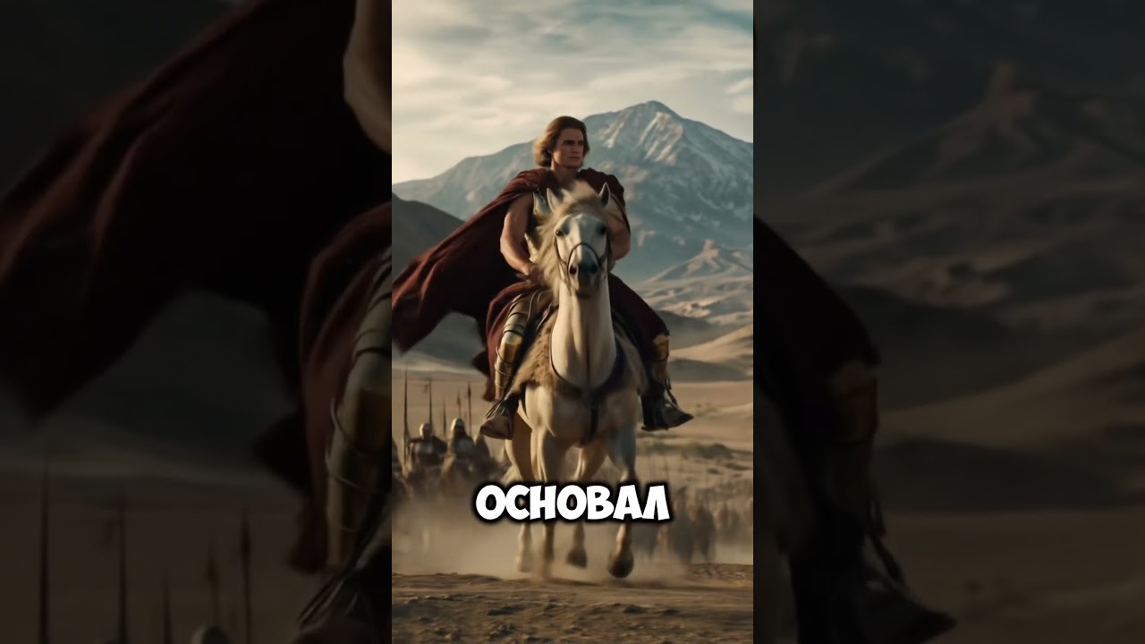 Македонская держава
