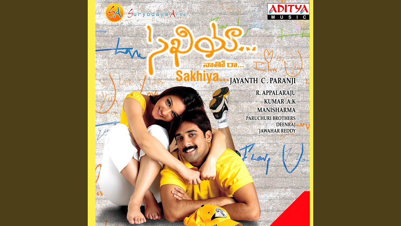 Ranu Kada