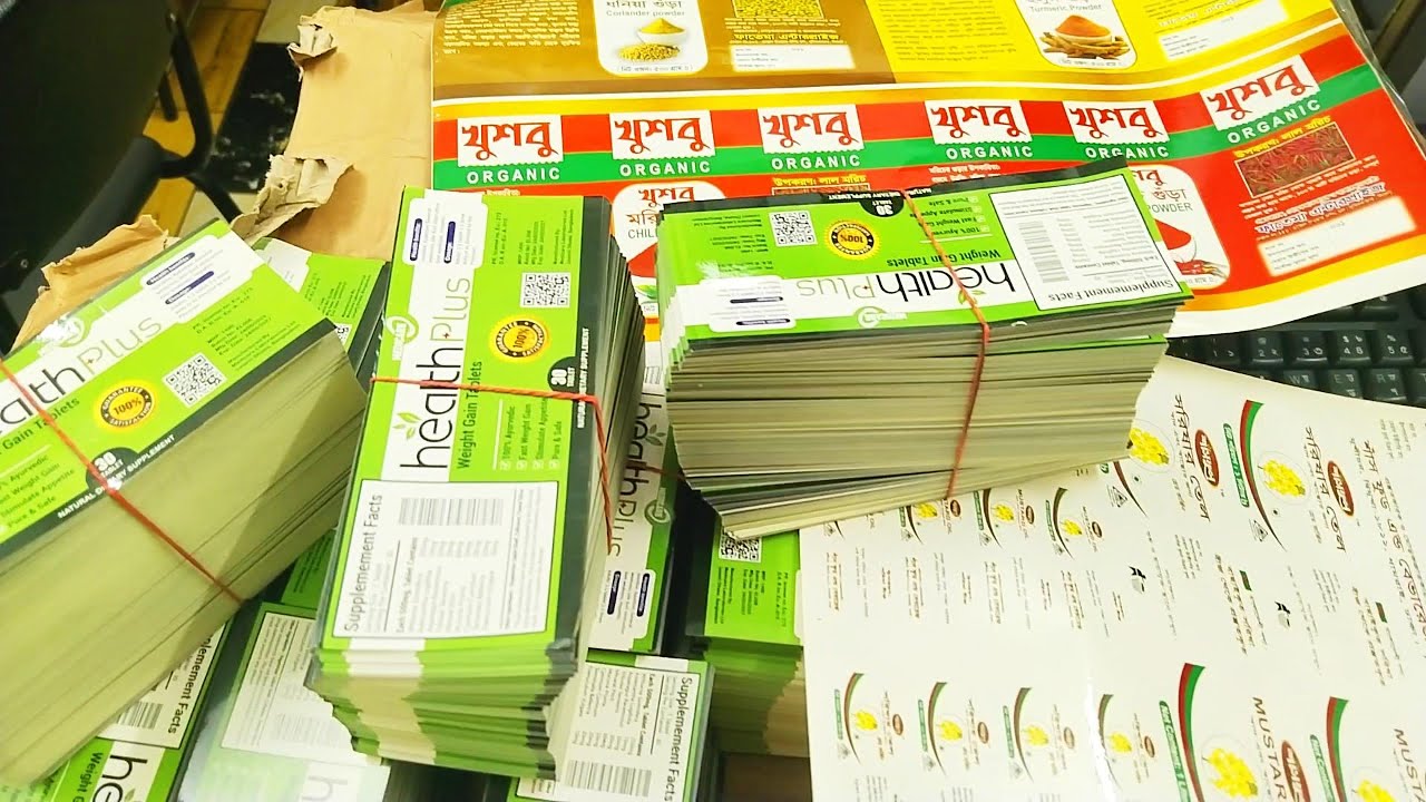 পাইকারী মূল্যে প্যাকেট, লেবেল, বই/ম্যাগাজিন, ক্যালেন্ডার, ষ্টিকার সহ সকল প্রকার ছাপার কাজ করিয়ে নিন।