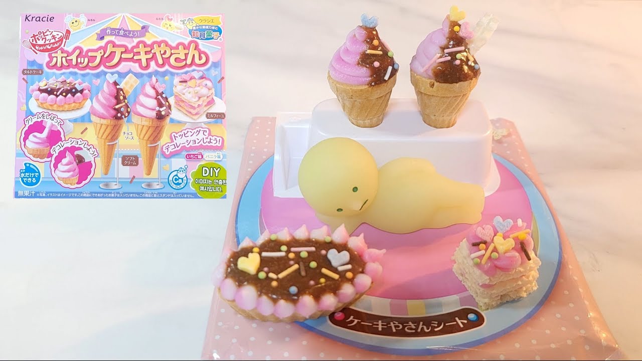 [가루쿡] 집콕놀이 시간순삭 크라시에 포핀쿠킨 케이크야상 kracie popin cookin cake review & unboxing 🍰🎂:: ep.56