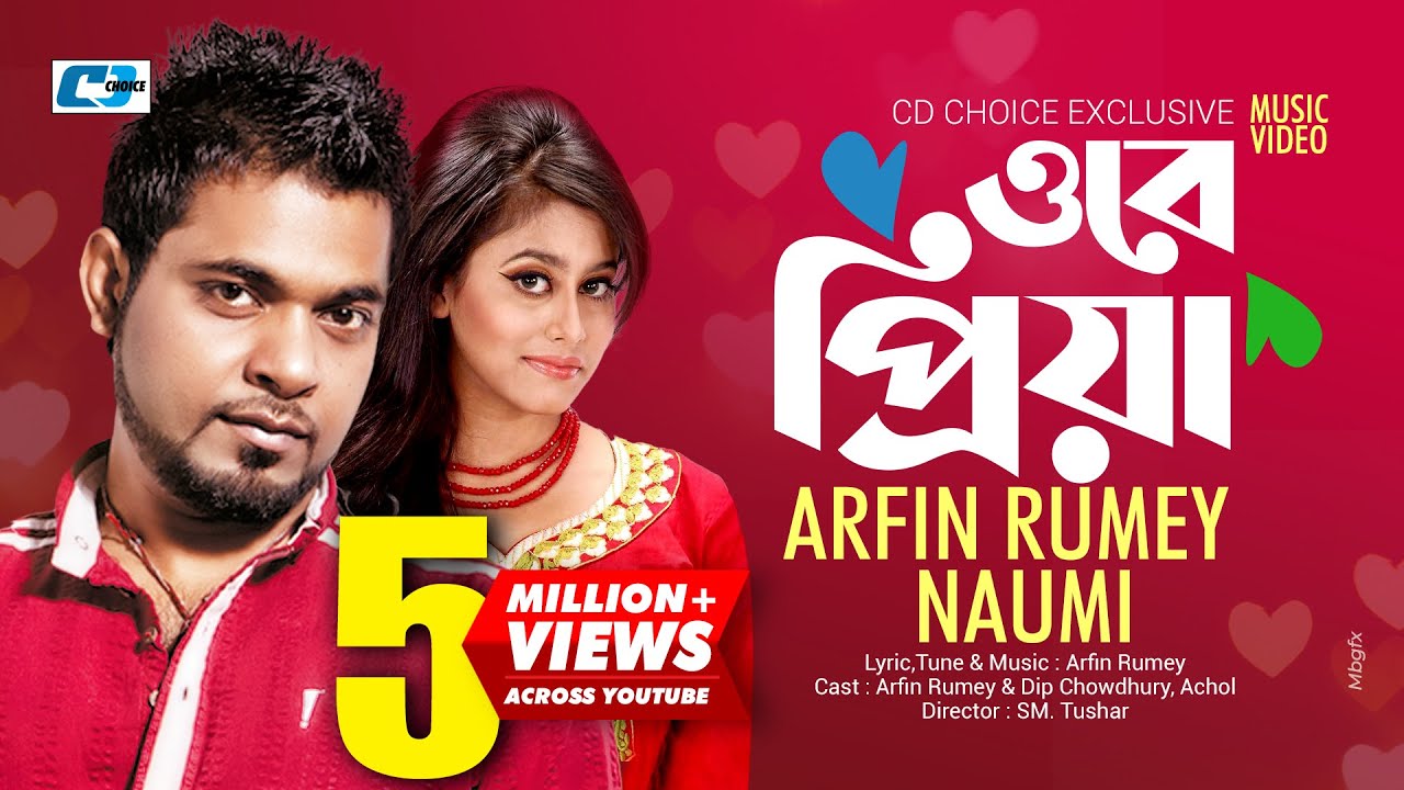 Ore Priya | ওরে প্রিয়া | Arfin Rumey | Naumi | Dip | Achol | Official Music Video | Bangla Song