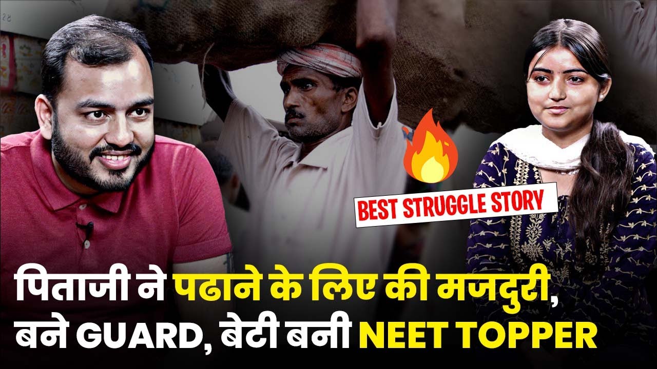 Turning DREAMS into REALITY: Momos बनाने से लेकर NEET Topper बनने का सफर | HOPES ALIVE 01