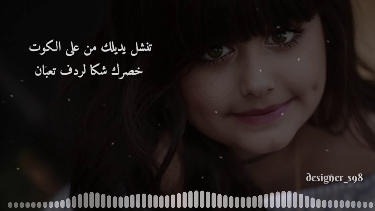 شيلة ظبية محوت مع الكلمات