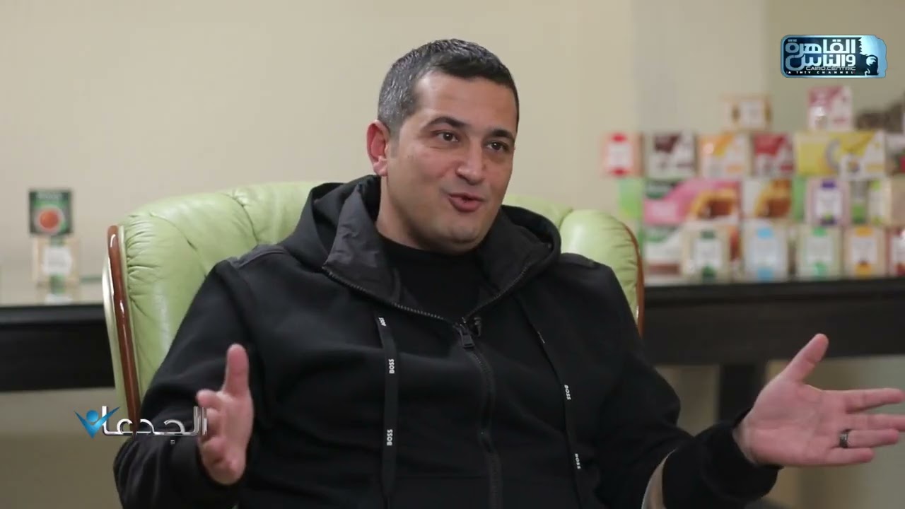 د.محمد علاء: ابتكرنا أصناف جديدة من المشروبات العشبية بجانب الانواع التقليدية مثل الينسون والكركديه