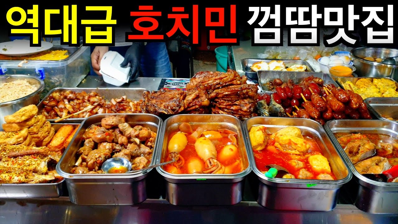 호치민 한인타운 근처 로컬 껌땀 맛집