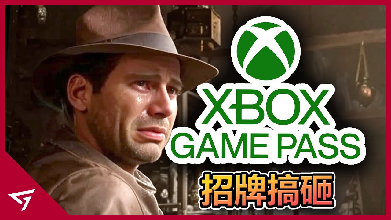 Xbox如何把自己的招牌給搞砸？就連IGN都出來罵？【Xbox】漲價炎上後續發生的事件