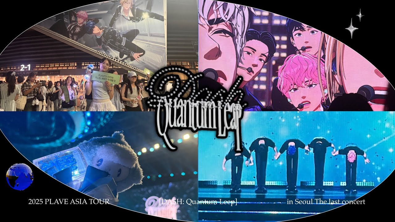 [PLLILOG] 2025 플레이브 아시아투어 DASH: Quantum Leep in Seoul 막콘 브이로그 | 플레이브 콘서트 브이로그 | 눈물의 막콘 | 플리로그 | 앙콘예고