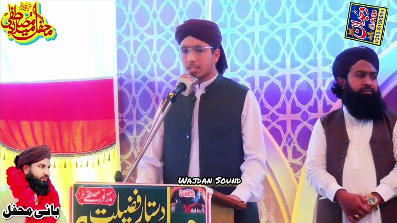 ماشاءاللہ حافظ شہیر احمد نے اپنے موضوع کا حق ادا کر دیا    