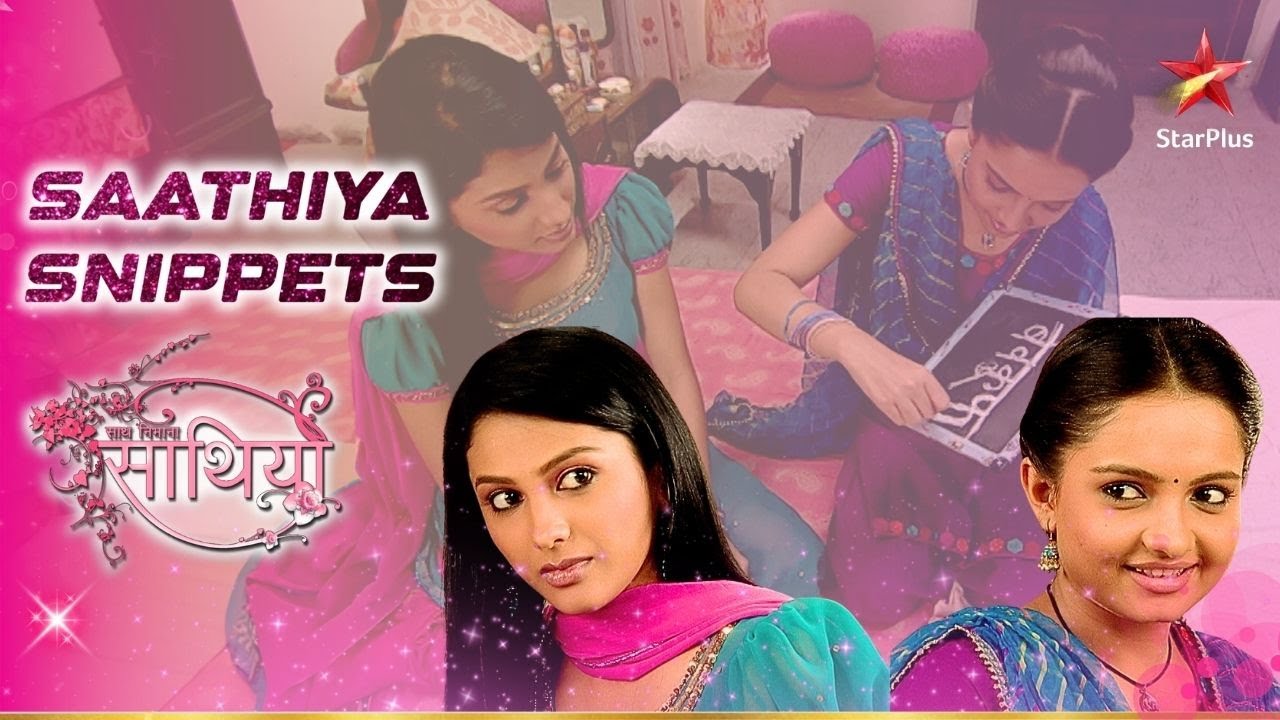 Rashi ne Gopi ko sikhaaya लिखना! | Saath Nibhana Saathiya