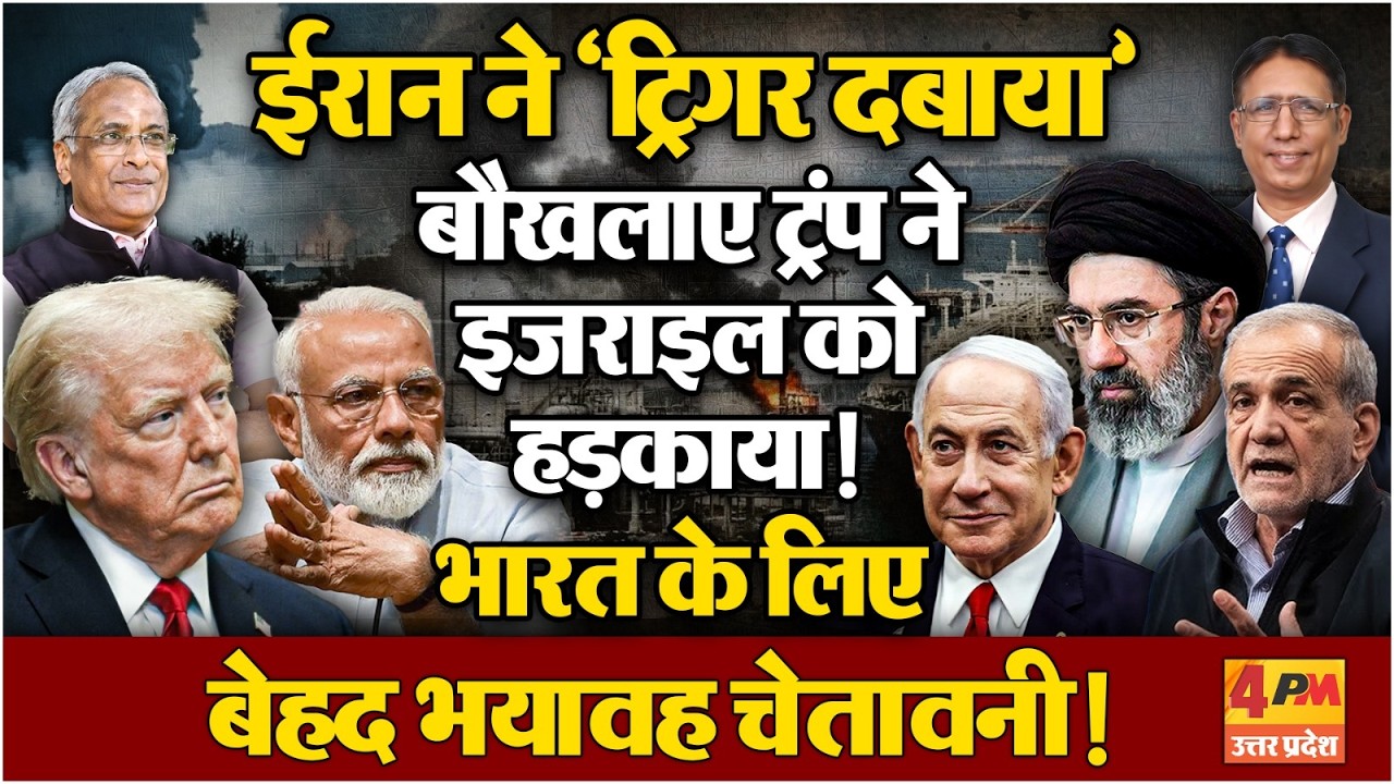 दिनेश के.वोहरा का दिल दहलाने वाला विश्लेषण और बेहद कड़वा सच!