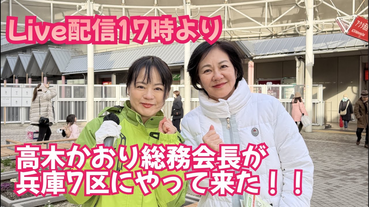 三木けえ公式チャンネル がライブ配信中！