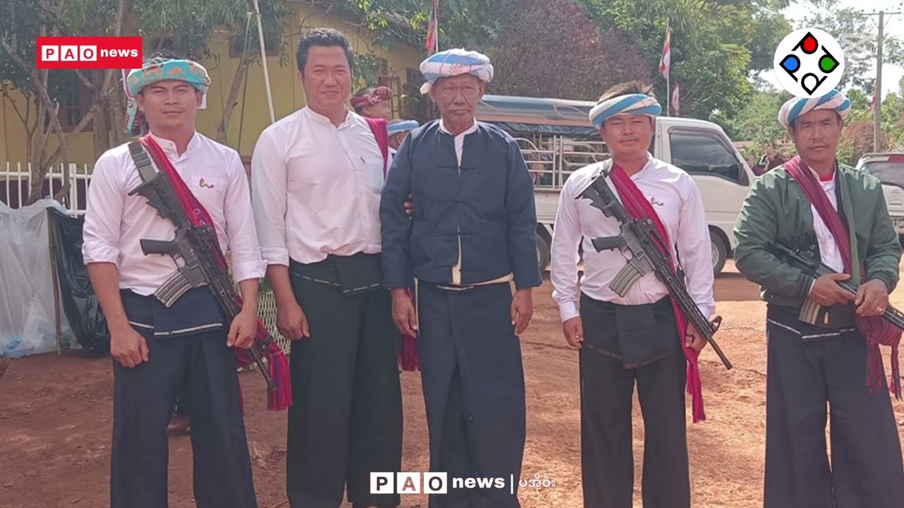 စဲ့မန်းစွို့တွမ်းPNO အသွင်ပြောင်းပြည့်သူစစ် (ဌာနေ)စဲ့စွို့  လွေ့ခ့  PNLA စဲ့စွို့  ဒုံတပူးထိုထျ့