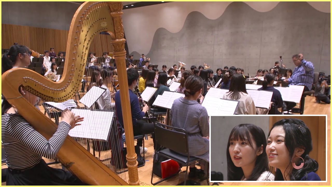 劇場公開記念番組『ろけ！ユーフォニアム』＃8～洗足学園音楽大学潜入編～後編