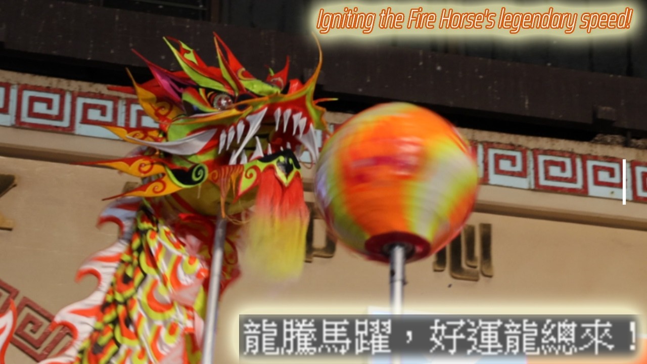 Lunar New Year 2026 Fire Horse Energy: Spectacular Dragon Dance  @ Chinatown Cultural Plaza Gee Yung