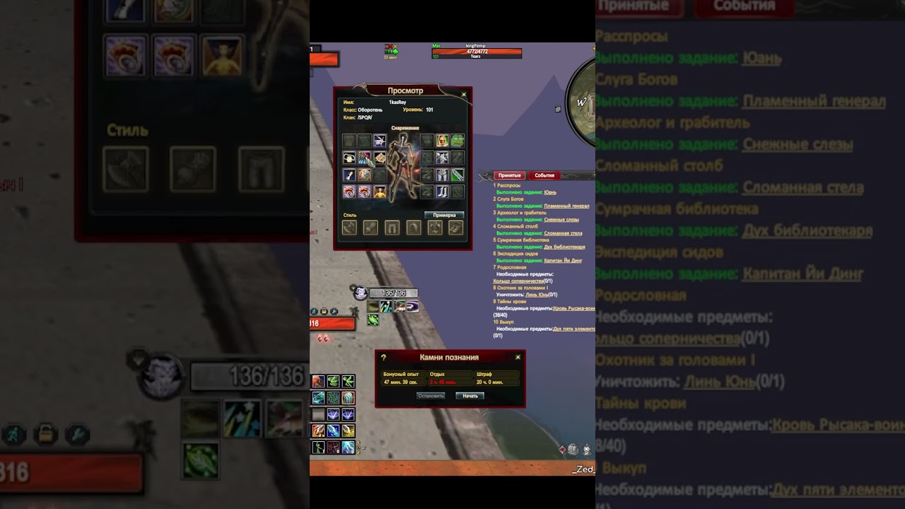 101 ASPD TANK AFTER 7 DAYS ON COMEBACK PW 1.4.6 X