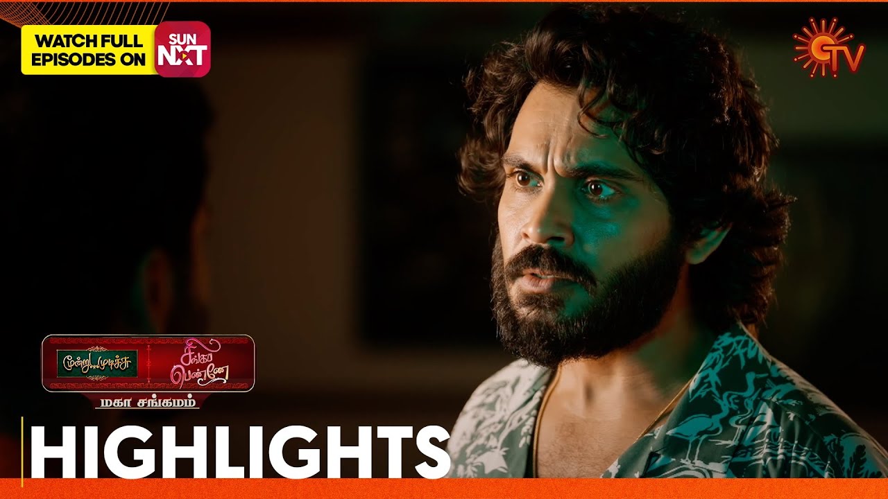 Moondru Mudichu & Singappenne - Mahasangamam | Highlights 1 | 27th Jan 2026 | Tamil Serial | Sun TV