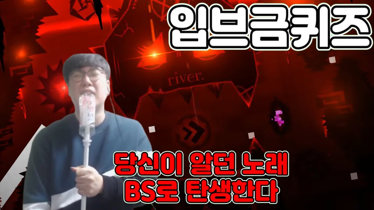 [보라매] 이거 다 맞히면 지메 상위 1%입니다 / 뮤직지메대 1화