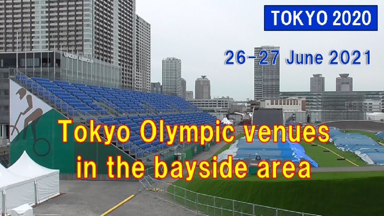 【TOKYO 2020】Tokyo Olympic venues in the bayside area, the status as of 26-27 June 2021
