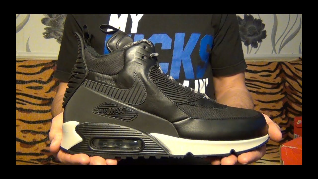 Видеообзор Nike Air Max 90 Sneakerboot WNTR от Свистова Арсения
