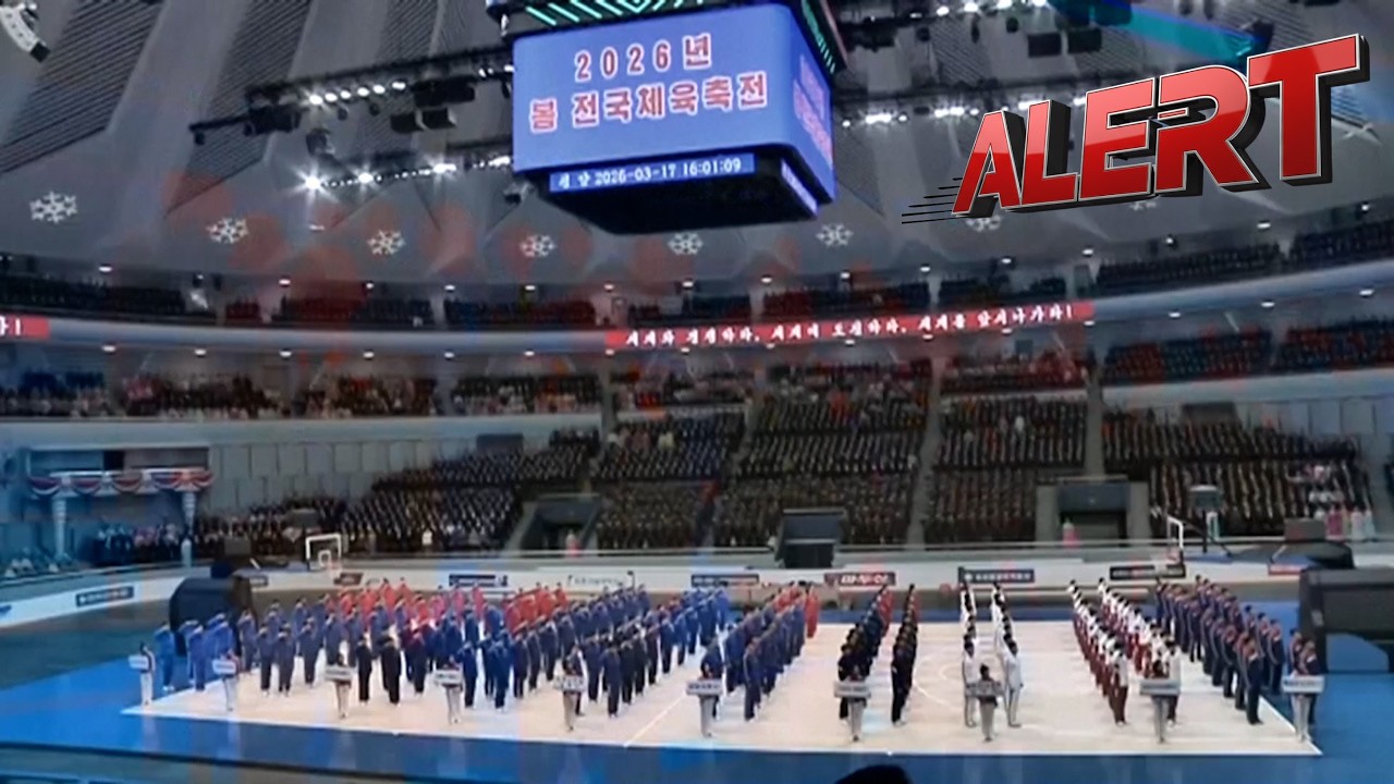 WATCH: North Korea Opens 2026 Sports Festival in Pyongyang With Massive Ceremony