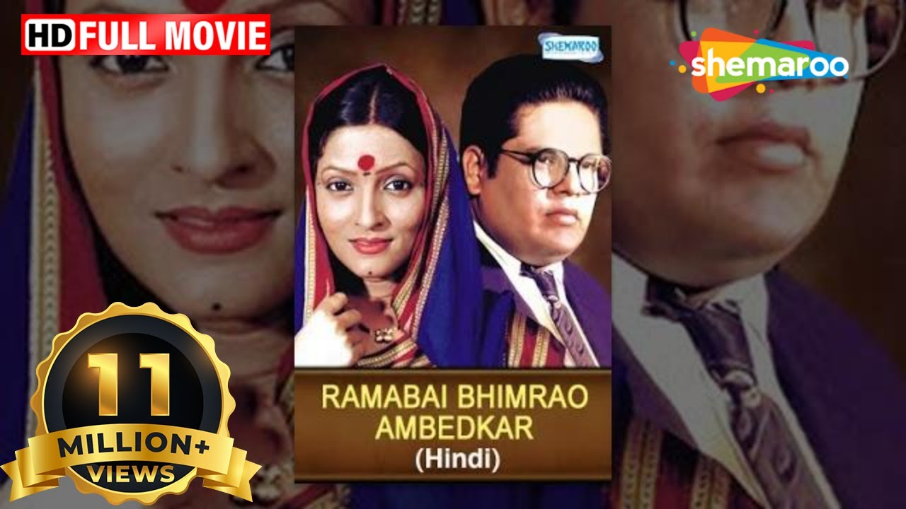 Ramabai Bhimrao Ambedkar-Hindi Dubbed Movie (2010)-Nisha Perulkar,Dashrath Hathirkar-Hit Dubbed Film