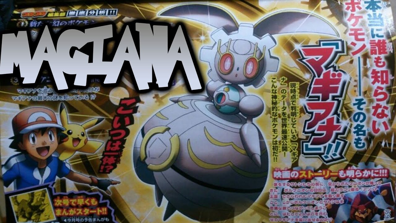 NEW Pokemon: Magiana Revealed!
