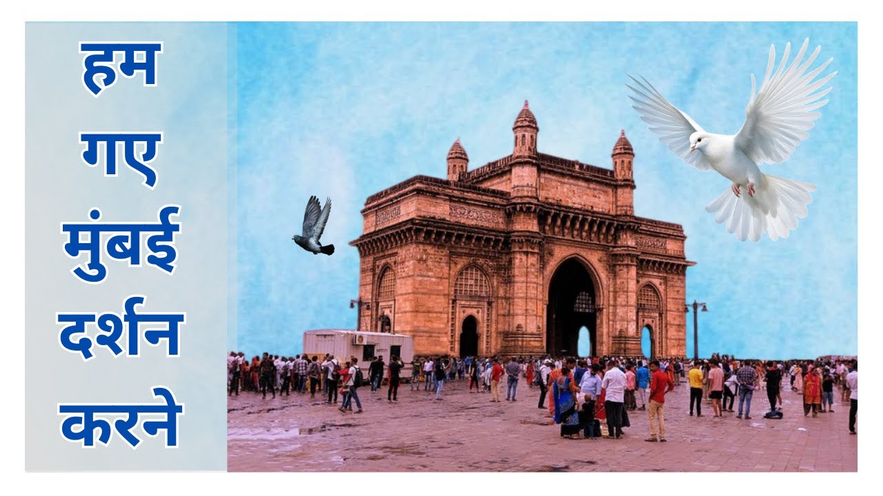 Mumbai Darshan !!!!