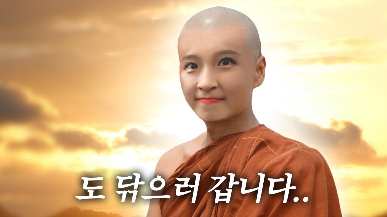 악성 시청자 때문에 멘탈 터진 양팡은 결국..ㅠㅠㅠ [눈물 주의]