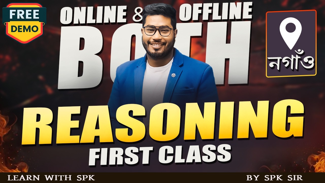 Reasoning || First Class || Online & Offline Both || By Learn With SPK