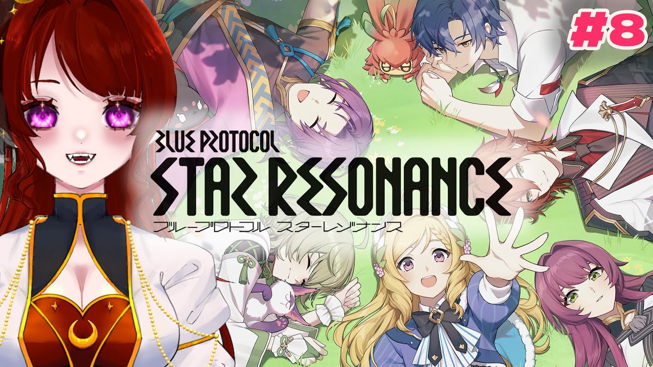 【PR｜#8】ブループロトコル：スターレゾナンス を魔女が遊ぶ！VTuber実況