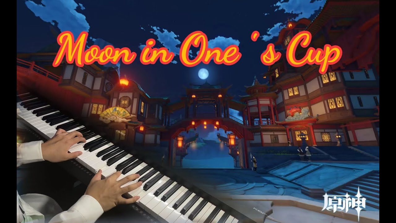 【Genshin Impact】Moon in One ' s Cup:piano arrangement/Liyue