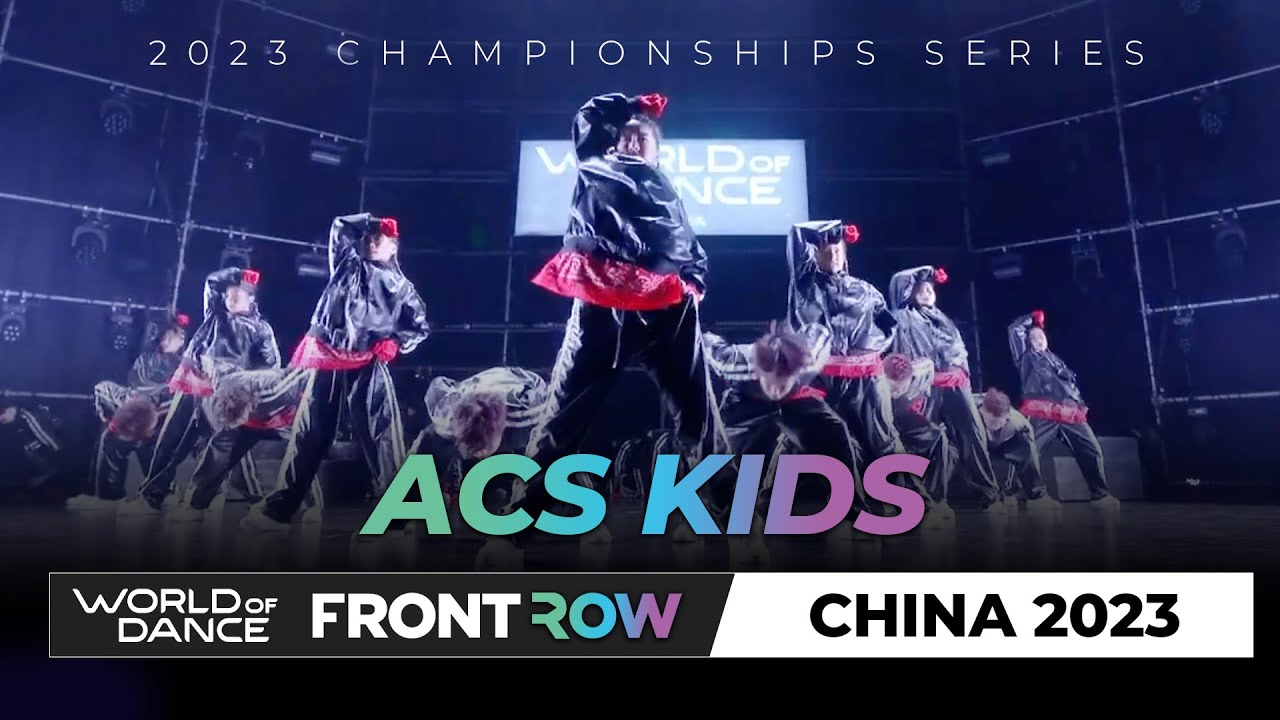 ACS KIDS 钢筋水泥少年团丨Junior Division丨World of Dance CHINA 2023