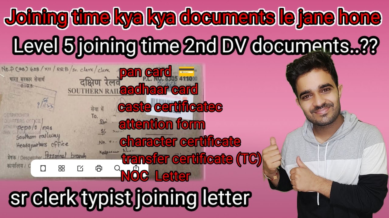 level 5 joining time kya kya documents le jane honge, sr clerk joining letter  #level5 #ntpc #rrb
