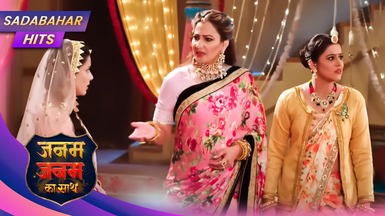 Janam Janam Ka Sath | Full Episode 21 | SADABAHAR HITS