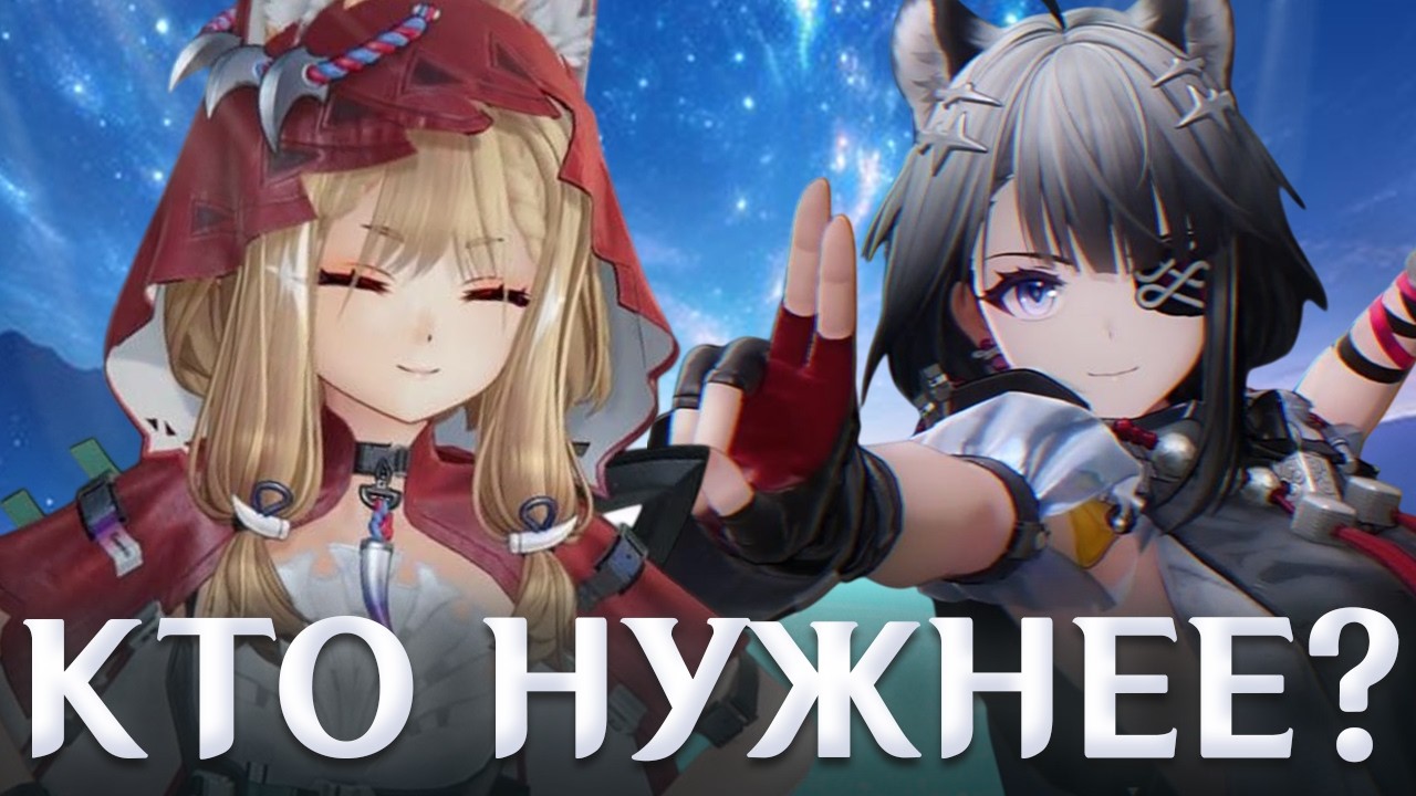 КОГО КРУТИТЬ в ПАТЧЕ 1.1 | ТАНТАН ИЛИ РОССИ в Arknights Endfield