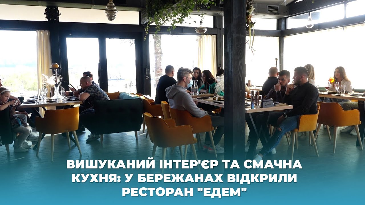 Вишуканий інтер'єр та смачна кухня: у Бережанах відкрили ресторан 