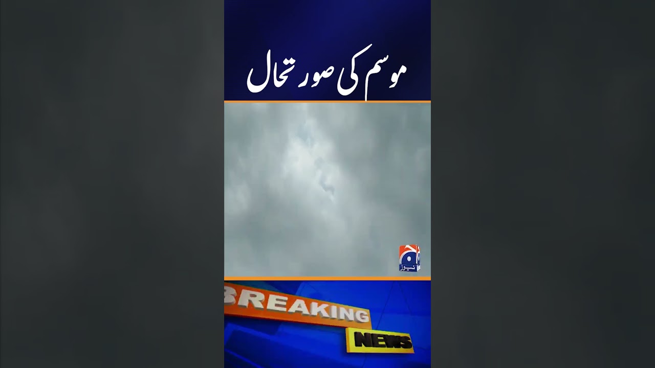 Islamabad Weather Update: Latest Conditions and Forecast