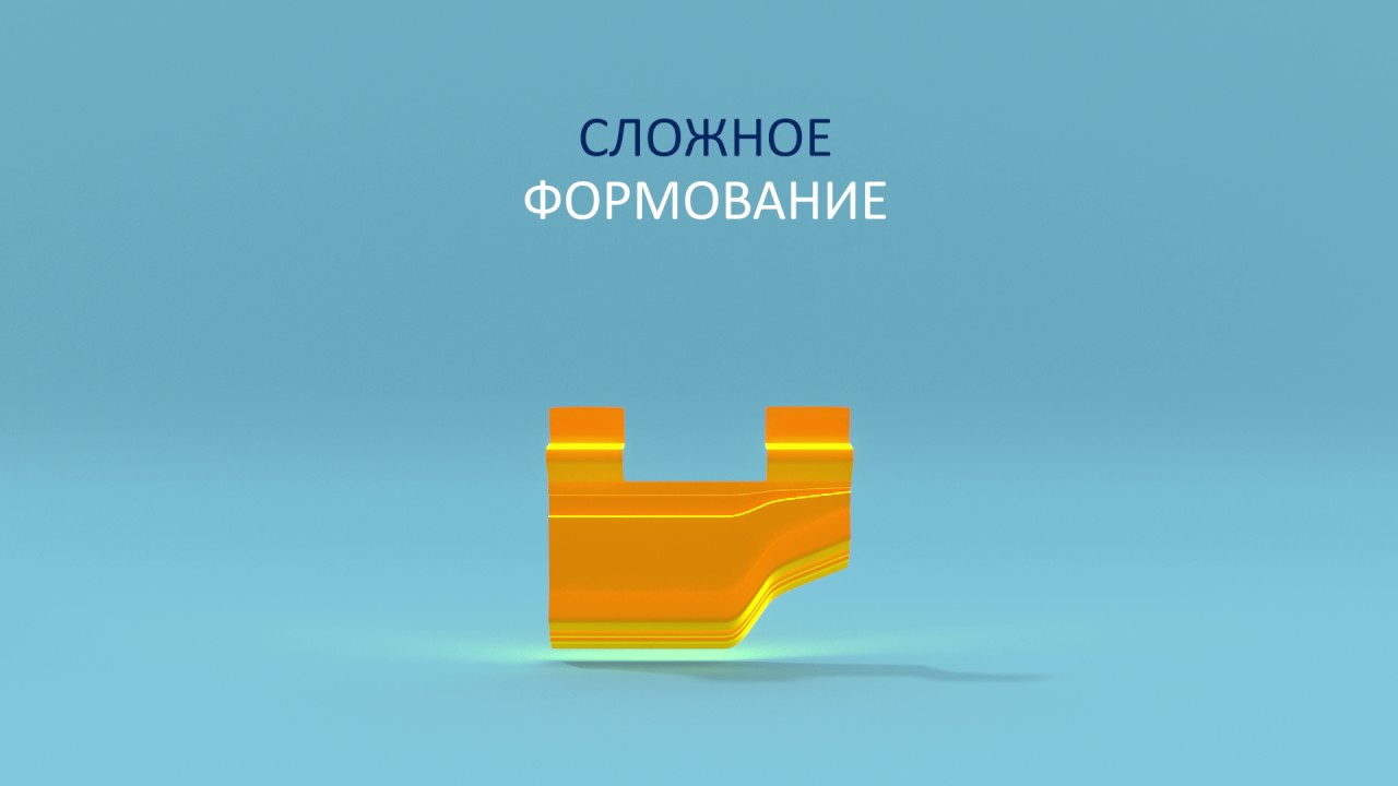 SSAB Boron RU