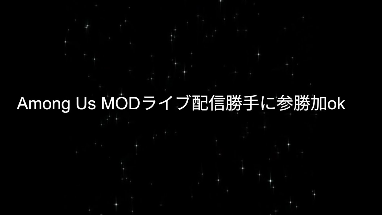 あもあす参加型