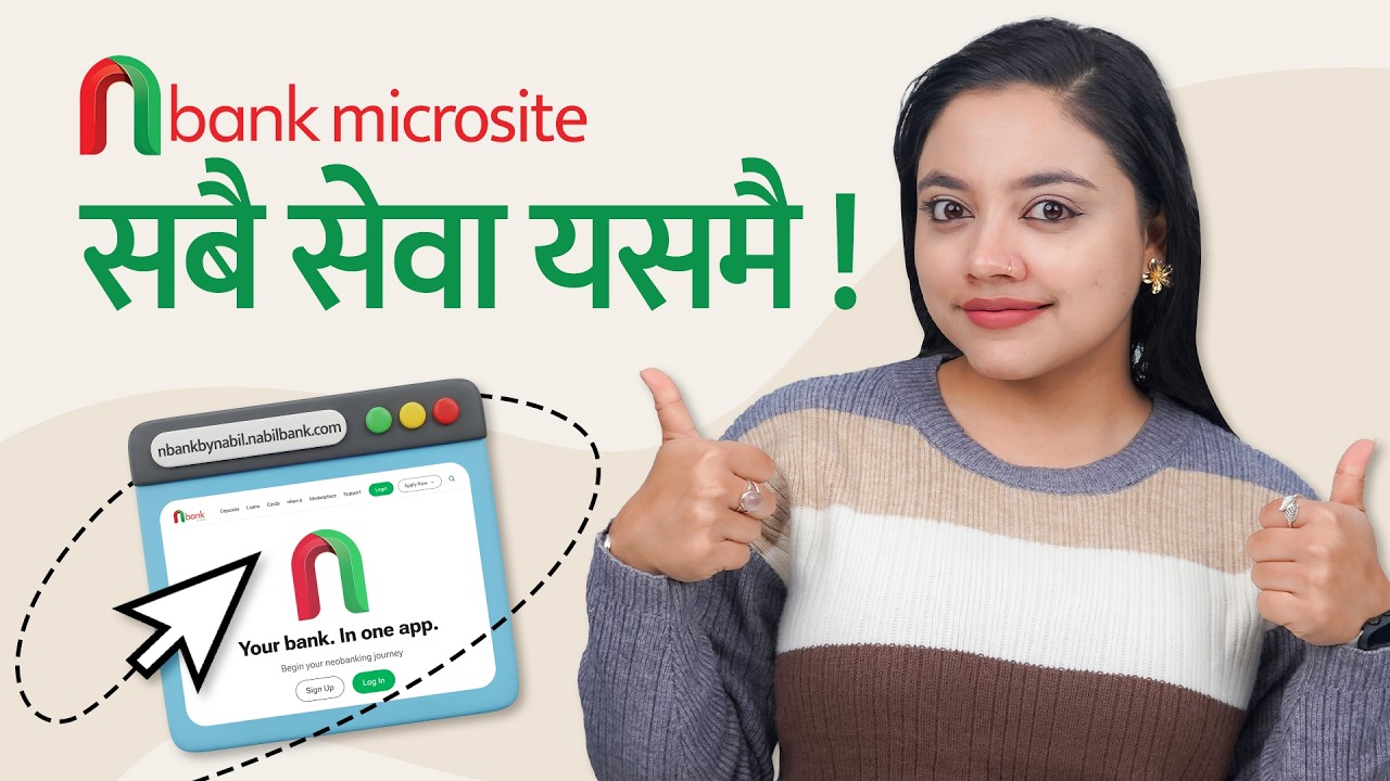 नबिलको nBank Microsite: सबै डिजिटल सेवा एकै ठाउँमा । Nabil Bank.
