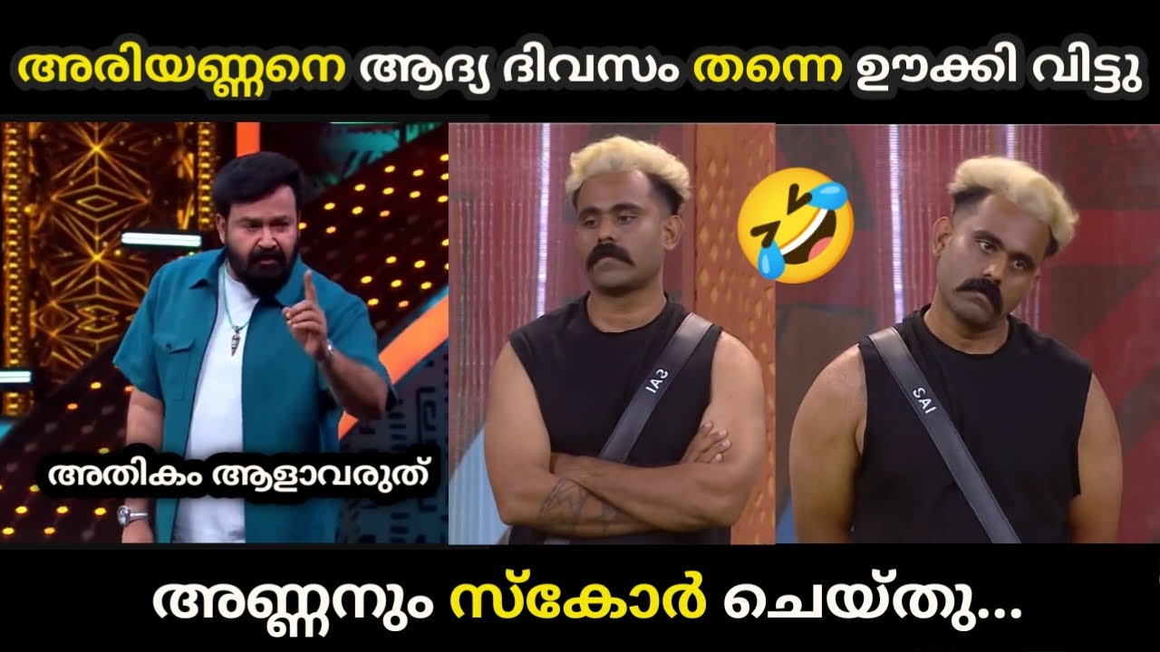 ജാൻമോണിയുടെഅടുത്ത് ഷോ ഇറക്കിയതാ.... 😅 | Secret Agent | Jasmine jafer | Biggboss Season 6 | #bbms6