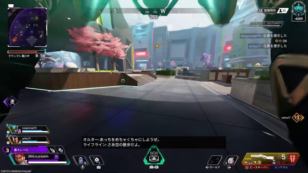 エペ！　ランク！　垂れ流し!!　コメきたら喋ります！