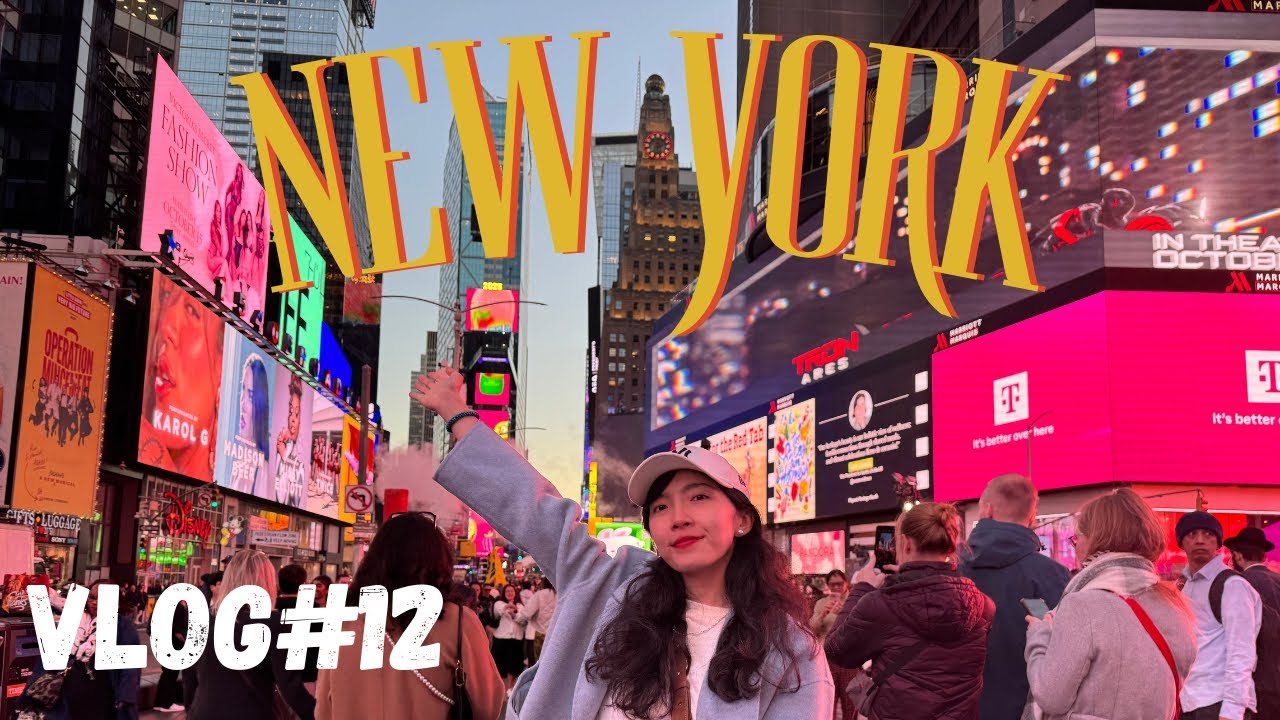 New York Vlog紐約時代廣場+公共圖書館+大都會博物館+Jersey Gardens Outlet 回台灣前最後購物日