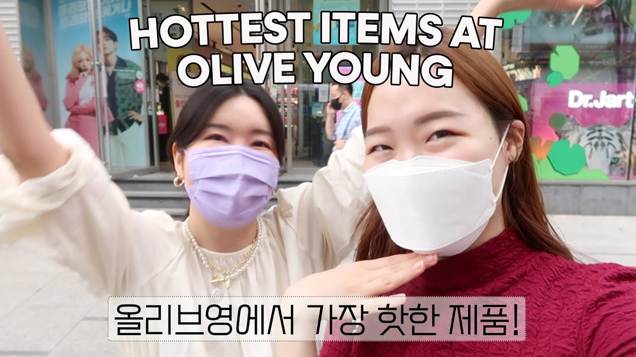 WHAT'S THE BEST SELLER AT OLIVE YOUNG?!?! #EUNISOO🔥🔥🔥