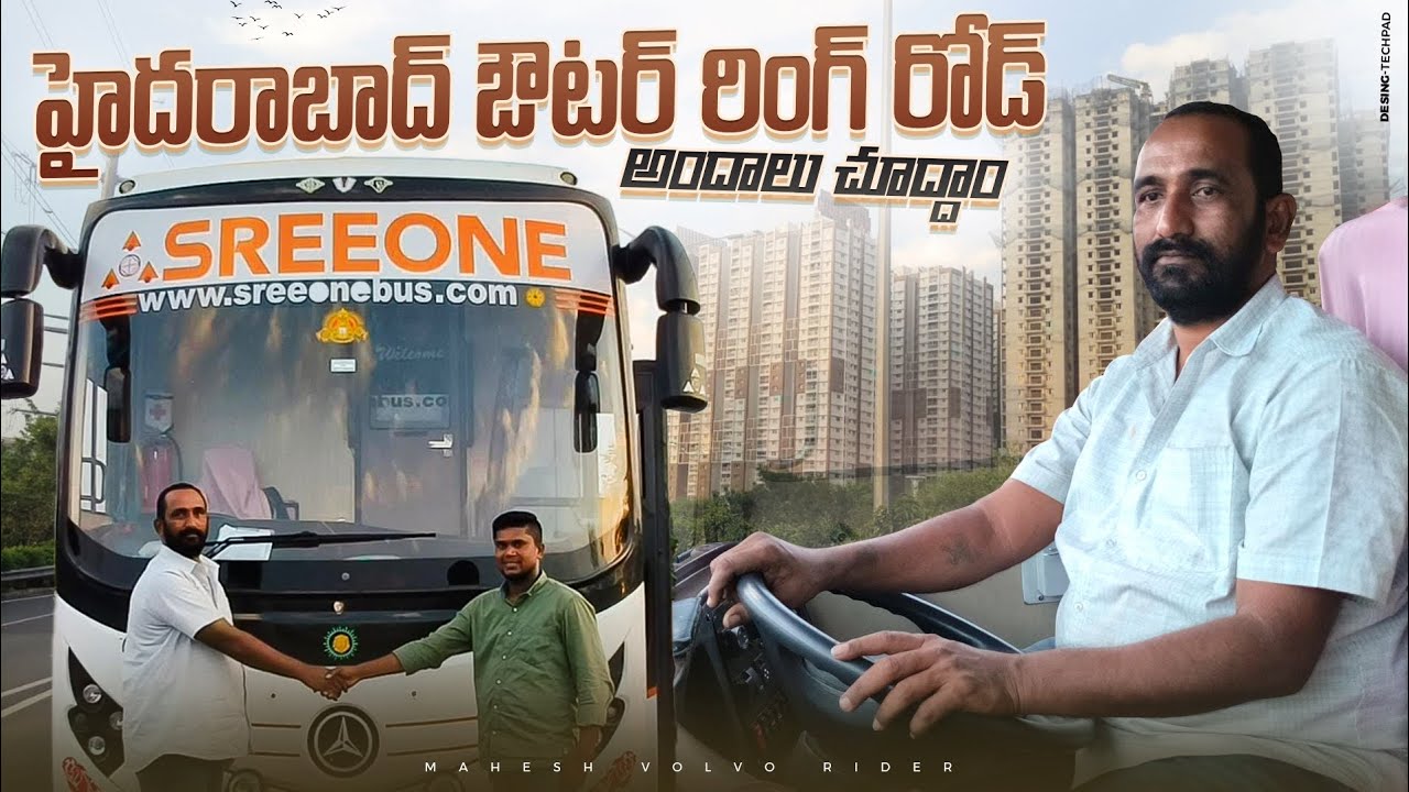 హైదరాబాద్ ఔటర్ రింగ్రోడ్ అందాలు చూద్దాం రండి | Mahesh Volvo Raider |