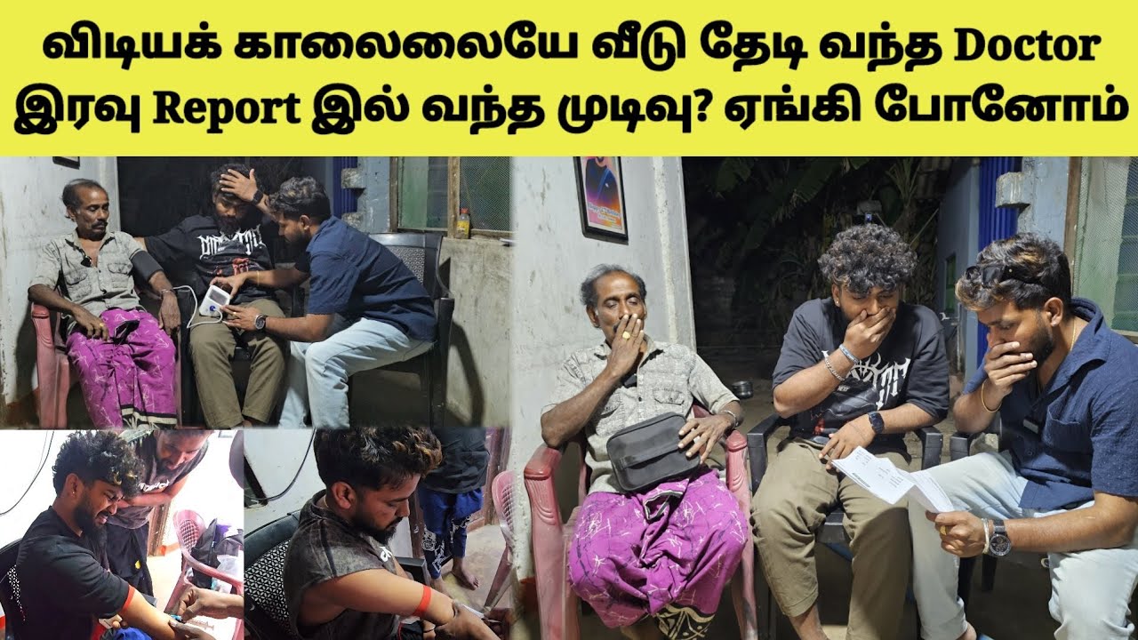 சற்றும் எதிர்பாரா முடிவு 🥺🥺 | குழம்பிய கவிதாஸ் | Tamil | SK VIEW
